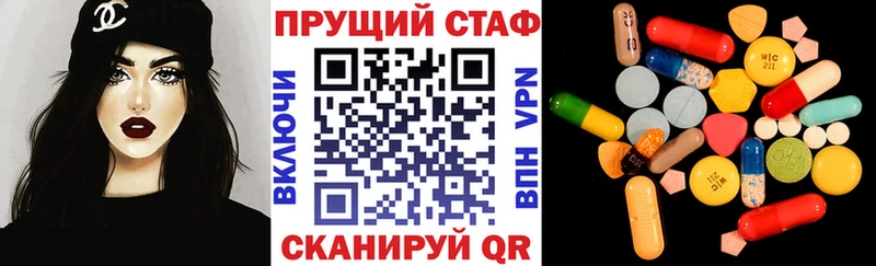 Где найти наркотики Болотное ГАШ АМФЕТАМИН Меф мега Cocaine