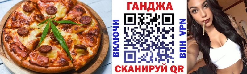 Cannafood марихуана  даркнет сайт  Болотное 