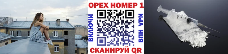 КОКАИН VHQ  Болотное 