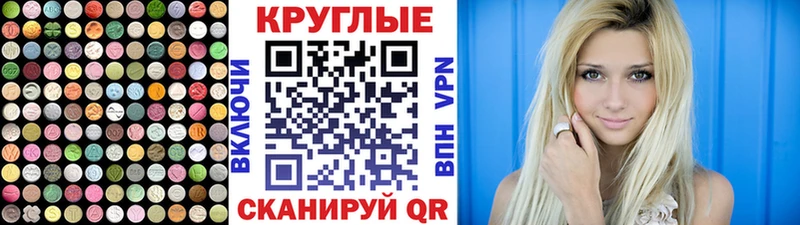 гидра ссылки как найти наркотики Болотное ЭКСТАЗИ ешки