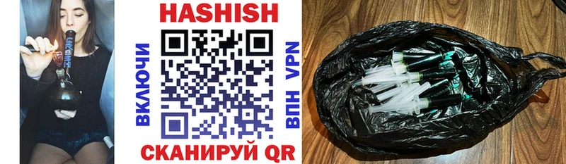 это официальный сайт  Болотное  Гашиш индика сатива 