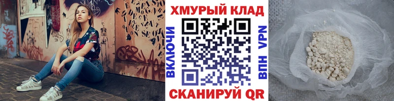 ГЕРОИН Афган  закладка  Болотное 