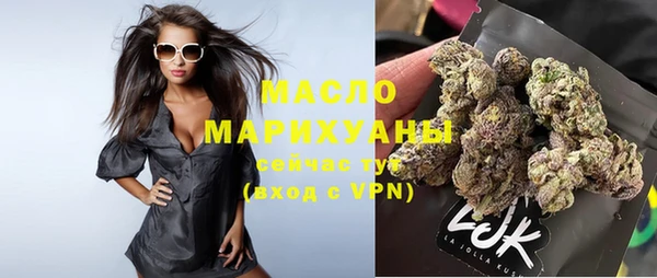 МДМА Россошь