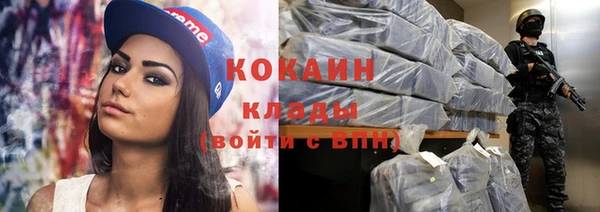 экстази Абаза