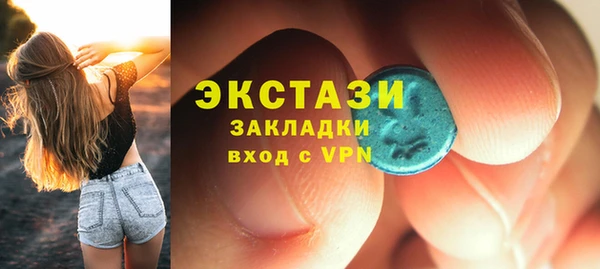 МДМА Рославль