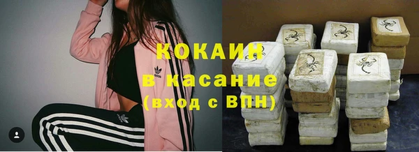 экстази Абаза