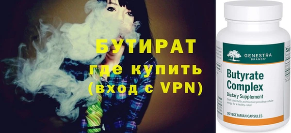 экстази Абаза