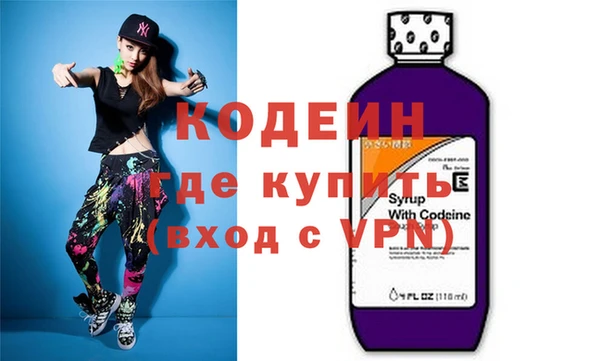 дистиллят марихуана Абдулино