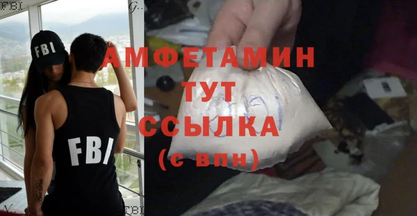 экстази Абаза