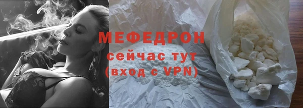 МДМА Рославль