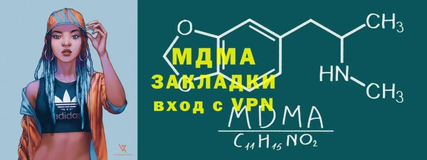 МДМА Россошь