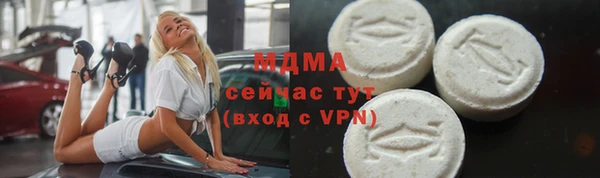 кокаин премиум Ростов