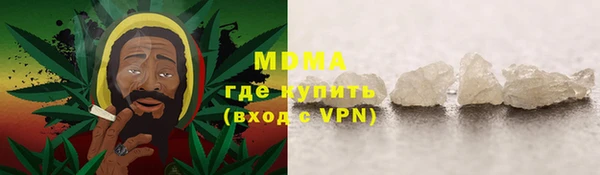 кокаин премиум Ростов