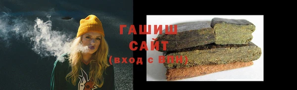 трава Абинск
