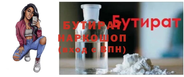 МДМА Россошь