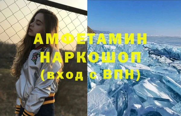 экстази Абаза