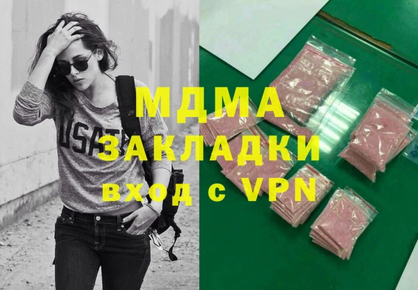 трава Абинск
