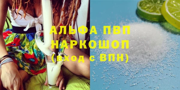 альфа пвп VHQ Галич