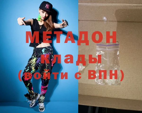 экстази Абаза