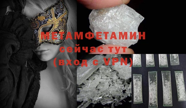 МДМА Рославль