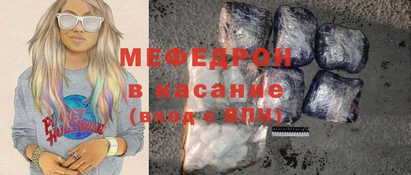 МДМА Рославль