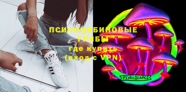 трава Абинск