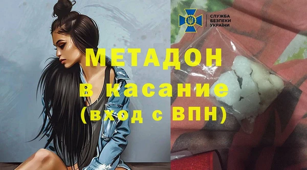 трава Абинск