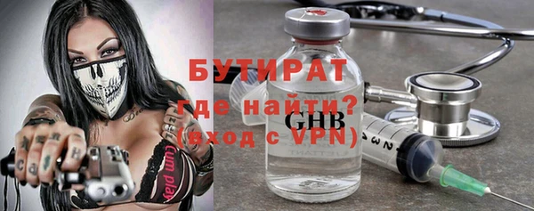 дистиллят марихуана Абдулино