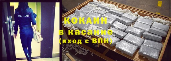 трава Абинск