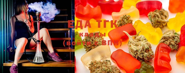 дистиллят марихуана Абдулино