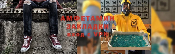 МДМА Рославль