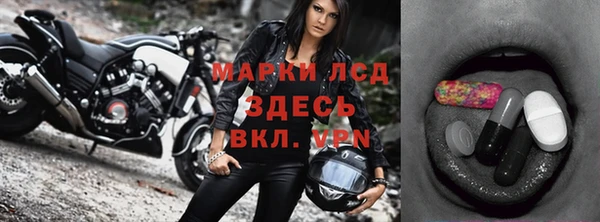 МДМА Россошь