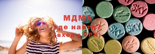 экстази Абаза