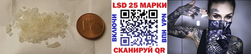 где найти   блэк спрут как зайти  Лсд 25 экстази кислота  Болотное 