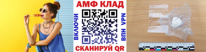 купить   Болотное  Первитин витя 