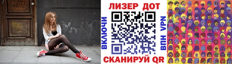 цены   Болотное  Марки NBOMe 1,8мг 