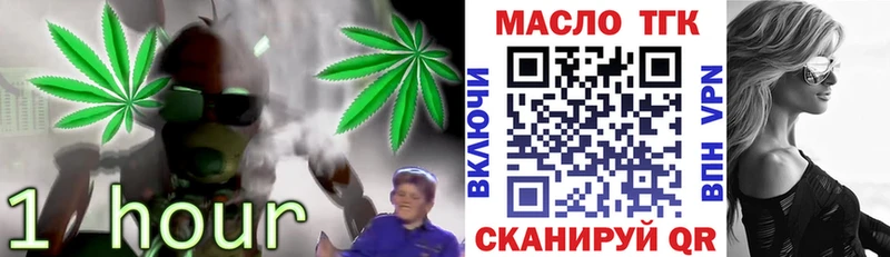 наркотики Болотное omg ссылки Дистиллят ТГК вейп